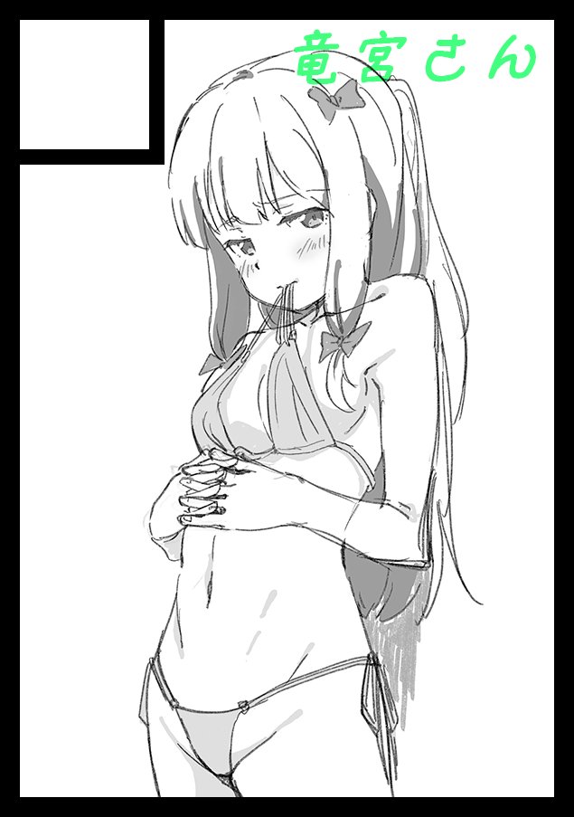 original, 1girl, bikini, black border, blush, border, bow, breasts, circle cut, clarinht, greyscale, hair bow, letterboxed, long hair, looking at viewer, monochrome, mouth hold, navel, own hands clasped, own hands together, pillarboxed, sketch, solo, swimsuit