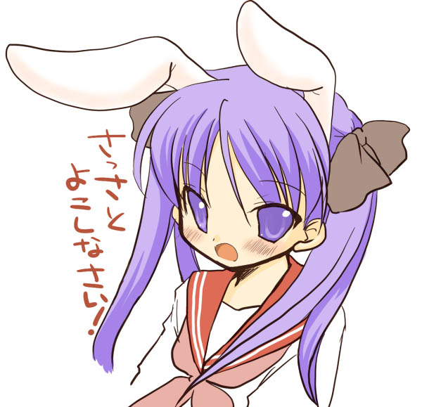 hiiragi kagami, lucky star, tagme, 00s, animal ears, rabbit ears, school uniform, serafuku