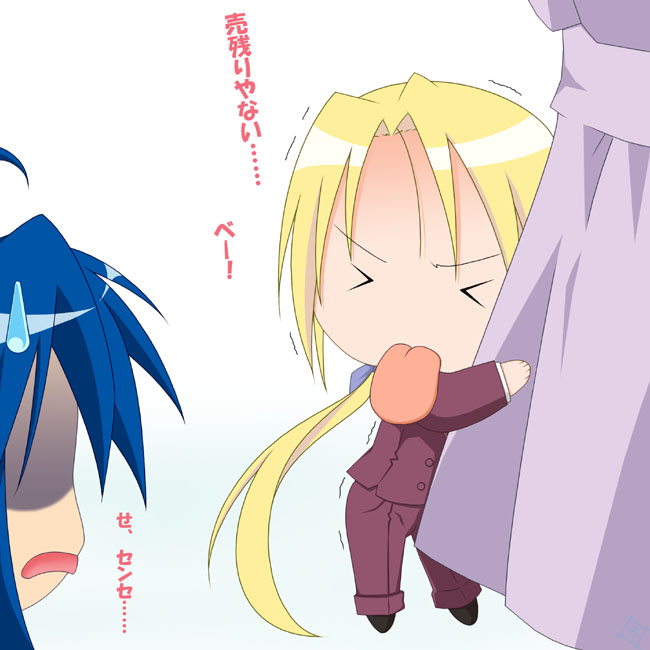 izumi konata, kuroi nanako, lucky star, tagme, 00s