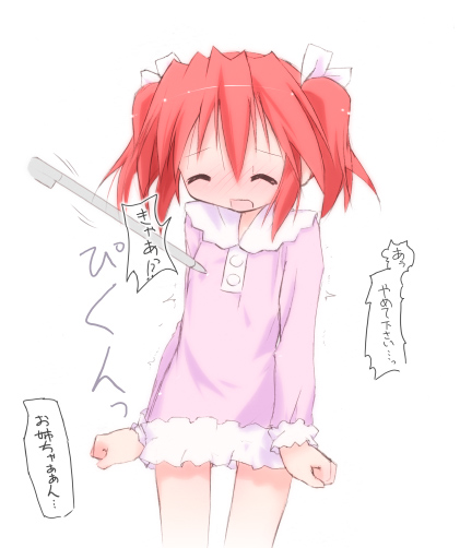 kobayakawa yutaka, lucky star, tagme, 00s