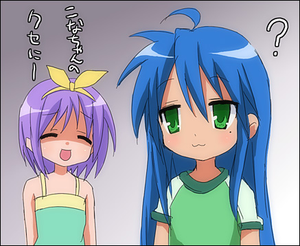inui nagi, hiiragi tsukasa, izumi konata, lucky star, lowres, translation request, 00s, 2girls, :d, ?, ^ ^, ahoge, blue hair, camisole, closed eyes, expressionless, green eyes, grey background, mole, mole under eye, multiple girls, open mouth, pink hair, shaded face, shirt, short hair, short sleeves, simple background, sleeveless, smile, t-shirt, upper body