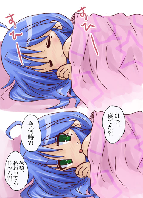 kanakana, izumi konata, lucky star, translated, 00s, 1girl, ahoge, blue hair, blush, closed eyes, green eyes, long hair, looking at viewer, lying, mole, mole under eye, on side, simple background, sleeping, under covers, white background