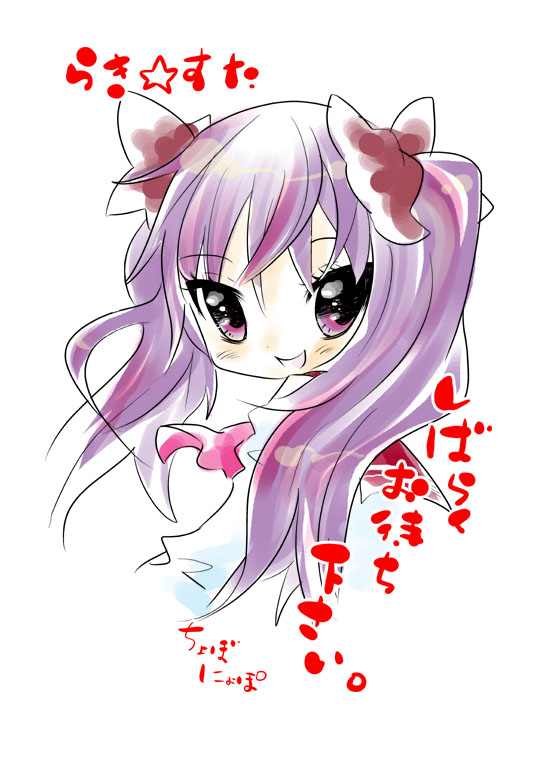 hiiragi kagami, lucky star, artist request, tagme, translation request, 00s, 1girl, blush, copyright name, female focus, long hair, looking at viewer, purple hair, simple background, smile, solo, white background