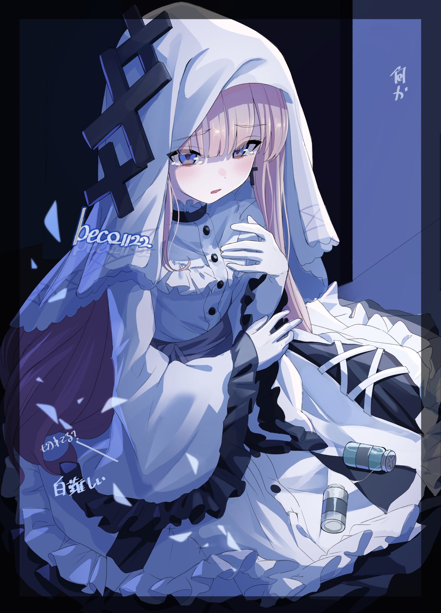beko (beco 1122), hikami meruru, mahou shoujo no majo saiban, commentary request, highres, 1girl, artist name, blonde hair, cross, cross earrings, dress, earrings, facing down, frilled dress, frilled sleeves, frills, glass bottle, gloves, hand on own chest, hime cut, jewelry, lolita fashion, magical girl, parted lips, priestess, purple eyes, simple background, solo, tearing up, too many, too many frills, veil, white dress, white gloves, white veil