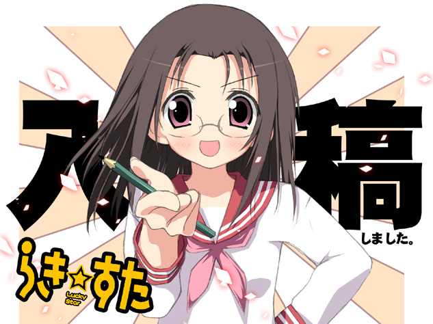 kantoku, tamura hiyori, lucky star, >:d, 00s, 1girl, :d, brown hair, female focus, glasses, glowing, hand on own hip, holding, holding pencil, long hair, long sleeves, looking at viewer, neckerchief, open mouth, pencil, petals, pink neckerchief, pointing, pointing at viewer, purple eyes, rimless eyewear, school uniform, serafuku, smile, solo, star (symbol), two-tone background, upper body, v-shaped eyebrows