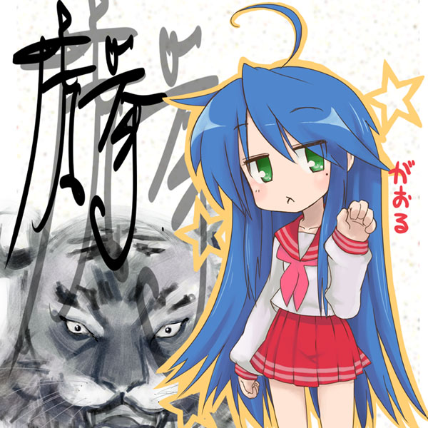 sterndorf, izumi konata, lucky star, 00s, 1girl, blue hair, female focus, mole, mole under eye, school uniform, serafuku, solo, tiger