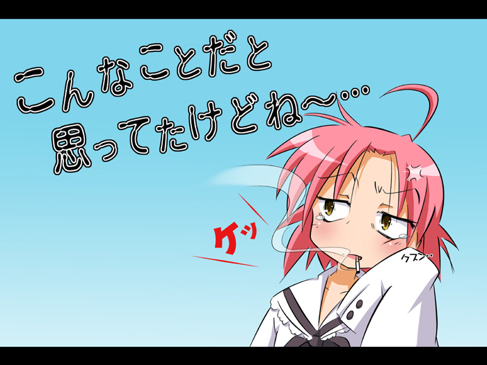 fujimoto akio, kogami akira, lucky star, 00s, brown eyes, cigarette, oversized clothes, pink hair, school uniform, serafuku, smoking, solo