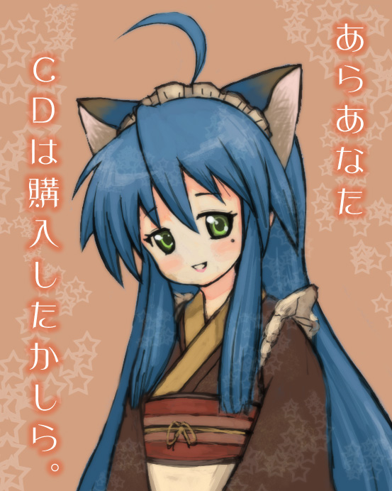 frogkero, izumi konata, lucky star, 00s, 1girl, ahoge, animal ears, cat ears, female focus, japanese clothes, kimono, mole, mole under eye, solo