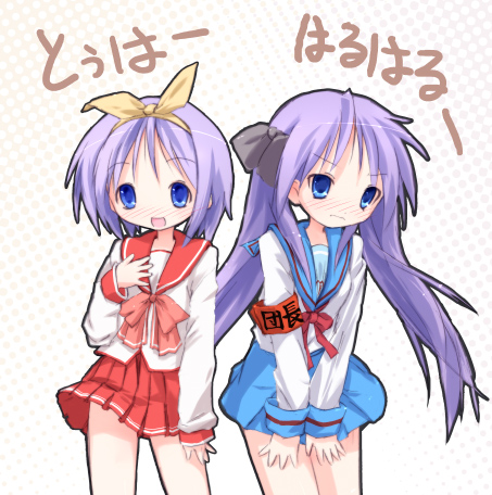 kuroba u, hiiragi kagami, hiiragi tsukasa, lucky star, suzumiya haruhi no yuuutsu, to heart, to heart (series), lowres, 2girls, black ribbon, blue eyes, blue skirt, crossover, hair ribbon, hairband, hand on own chest, long hair, long sleeves, looking at viewer, multiple girls, neckerchief, parody, pleated skirt, polka dot, polka dot background, purple hair, red skirt, ribbon, school uniform, serafuku, short hair, siblings, sisters, skirt, twins, twintails