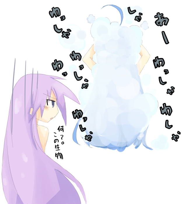 kanikama, hiiragi kagami, izumi konata, lucky star, 00s, 2girls, ahoge, blue hair, from behind, long hair, multiple girls, pink hair, profile, simple background, sitting, surprised, text focus, turn pale, very long hair, white background