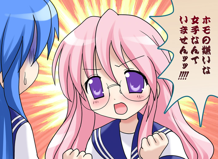 izumi konata, takara miyuki, genshiken, lucky star, non-web source, translation request, 00s, glasses, long hair, pink hair, purple eyes, school uniform, serafuku