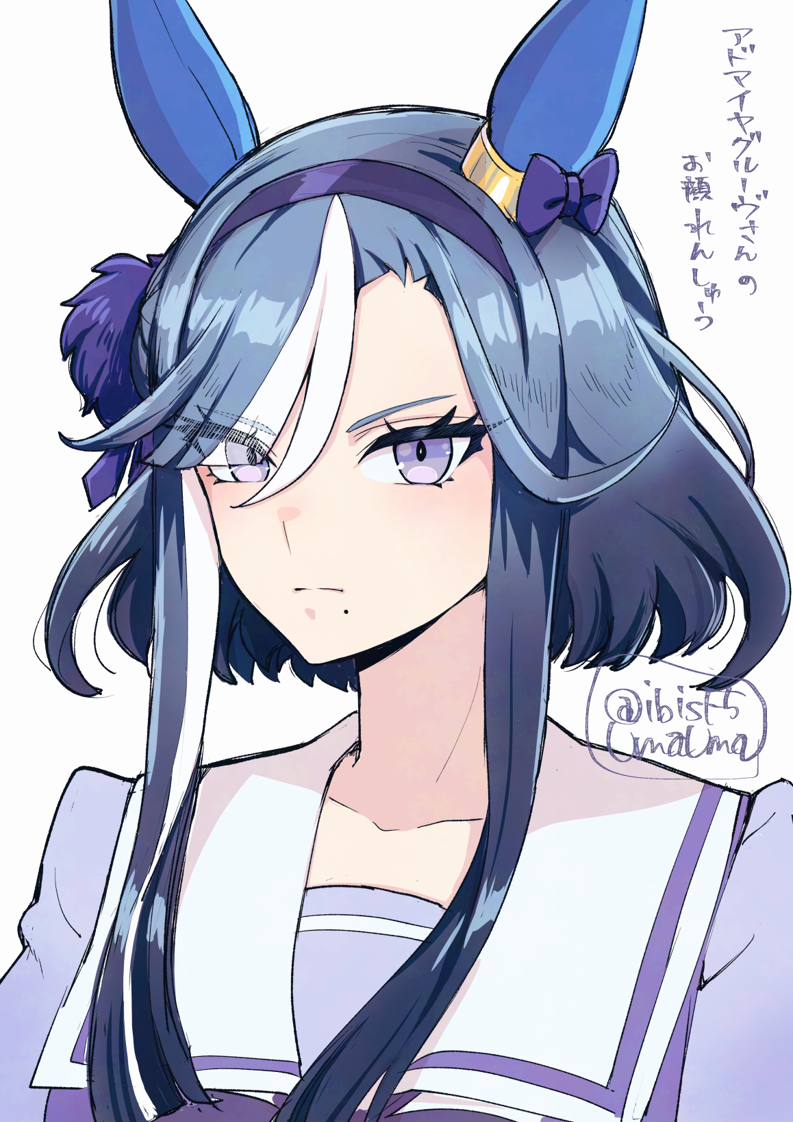 hi (ibisf5umauma), umamusume, adversarial noise, highres, translation request, 1girl, admire groove (umamusume), blue hair, closed mouth, ear covers, hair ornament, hair over one eye, hairband, long hair, looking at viewer, mole, mole under mouth, multicolored hair, purple eyes, purple shirt, sailor collar, school uniform, shirt, short hair, simple background, solo, streaked hair, tracen school uniform, twitter username, upper body, white background