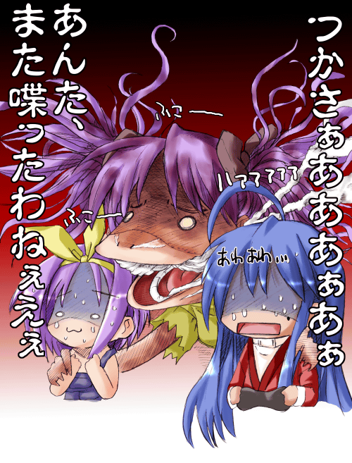 wada kenichi, hiiragi kagami, hiiragi tsukasa, izumi konata, lucky star, 00s, 3girls, :3, mole, mole under eye, multiple girls, o o, siblings, sisters, twins