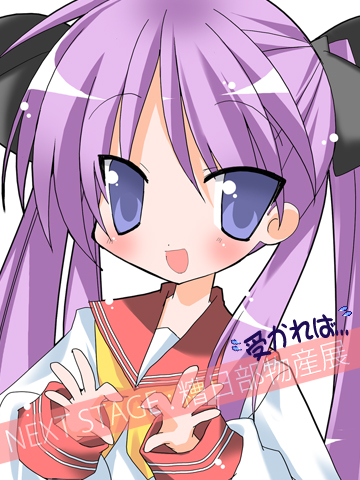 hiiragi kagami, lucky star, lowres, tagme, 00s