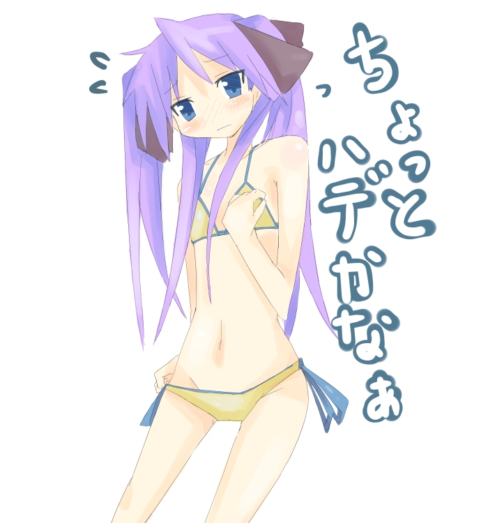 kanikama, hiiragi kagami, lucky star, 00s, 1girl, bikini, blue eyes, blush, female focus, flat chest, flying sweatdrops, groin, long hair, purple hair, side-tie bikini bottom, simple background, solo, swimsuit, twintails, white background, yellow bikini