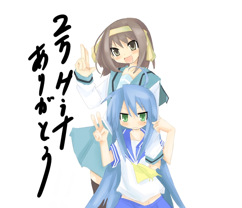 kanikama, izumi konata, suzumiya haruhi, lucky star, suzumiya haruhi no yuuutsu, 00s, 2girls, blue sailor collar, brown hair, crossover, mole, mole under eye, multiple girls, sailor collar, school uniform, serafuku, short hair, voice actor connection