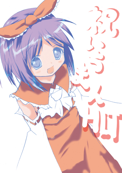 hexa, hakurei reimu, hiiragi tsukasa, lucky star, touhou, cosplay, crossover, hakurei reimu (cosplay), japanese clothes, miko, simple background, sketch, solo, white background