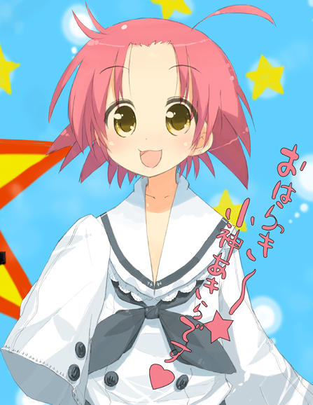 mukoujima tenro, kogami akira, lucky star, 00s, ahoge, long sleeves, oversized clothes, pink hair, school uniform, serafuku, solo, yellow eyes