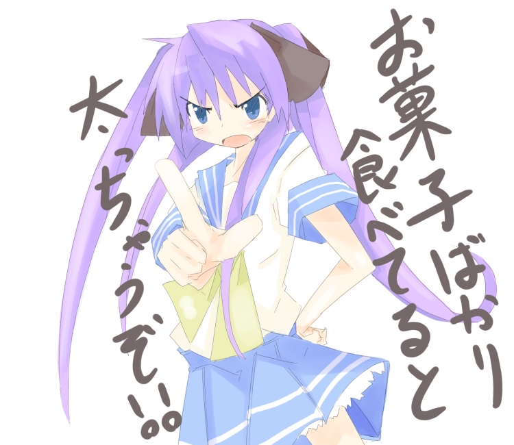 kanikama, hiiragi kagami, lucky star, 00s, 1girl, angry, blue eyes, blue skirt, female focus, looking at viewer, pink hair, pleated skirt, pointing, pointing at viewer, school uniform, serafuku, short sleeves, simple background, skirt, sleeve cuffs, solo, white background