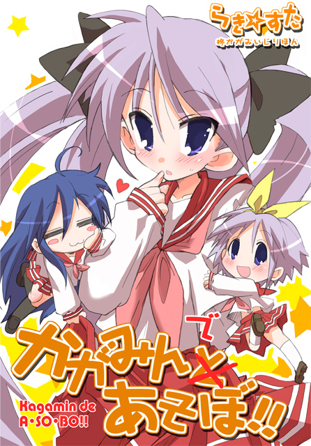 hizuki yayoi, hiiragi kagami, hiiragi tsukasa, izumi konata, lucky star, 00s, 3girls, blue eyes, blush, finger to mouth, long hair, long sleeves, looking at viewer, mole, mole under eye, multiple girls, neckerchief, pink hair, pink neckerchief, pleated skirt, red skirt, sailor collar, school uniform, serafuku, short hair, siblings, sisters, skirt, text focus, twins, twintails, upper body, very long hair
