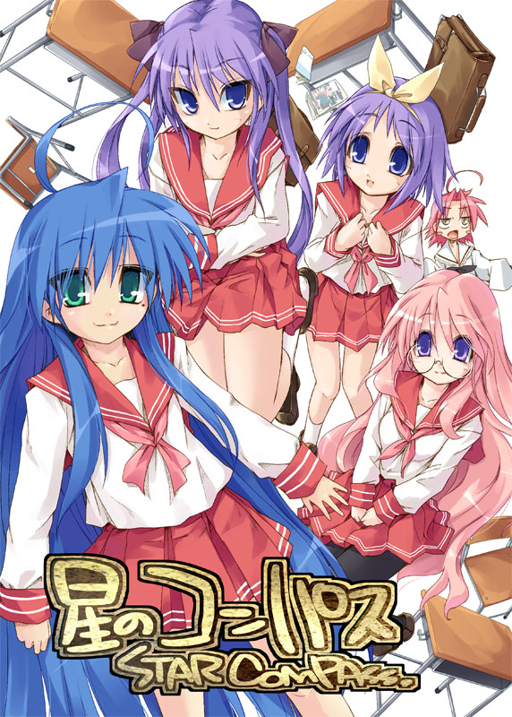 kirishima satoshi, hiiragi kagami, hiiragi tsukasa, izumi konata, takara miyuki, lucky star, 00s, 4girls, glasses, mole, mole under eye, multiple girls, pantyhose, school uniform, serafuku, siblings, sisters, twins