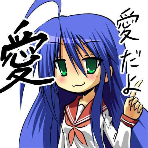 chipa (arutana), izumi konata, lucky star, lowres, 00s, 1girl, ahoge, blush, female focus, long sleeves, looking at viewer, mole, mole under eye, neckerchief, pink neckerchief, sailor collar, school uniform, serafuku, simple background, smile, solo, text focus, white background