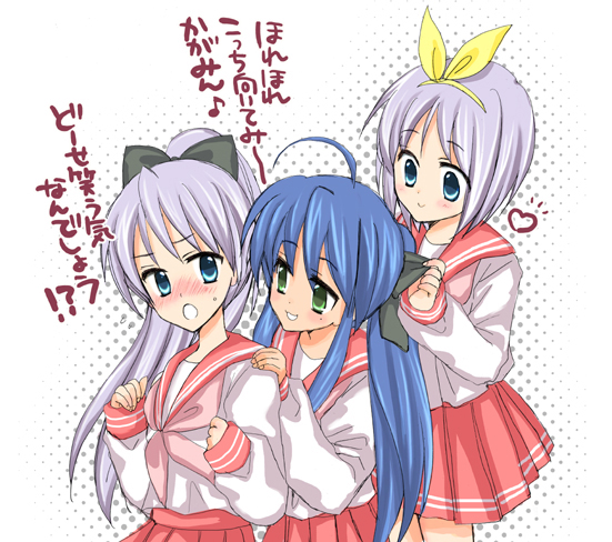 yunico, hiiragi kagami, hiiragi tsukasa, izumi konata, lucky star, 00s, 3girls, ahoge, alternate hairstyle, blue eyes, blush, green eyes, hair ribbon, hairband, hairdressing, heart, long hair, mole, mole under eye, multiple girls, ribbon, school uniform, serafuku, short hair, siblings, sidelocks, sisters, twins, very long hair, yuri