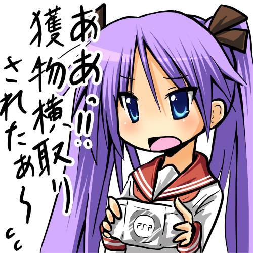 chipa (arutana), hiiragi kagami, lucky star, lowres, translation request, 00s, 1girl, female focus, handheld game console, playstation portable, school uniform, serafuku, solo