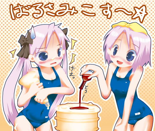 hiiragi kagami, hiiragi tsukasa, lucky star, translated, 00s, 2girls, balsamic vinegar, blush, cake, food, hair ribbon, multiple girls, one-piece swimsuit, pastry, ribbon, school swimsuit, sisters, swimsuit, twins