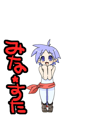 lucky star, animated, animated gif, lowres, tagme, 00s