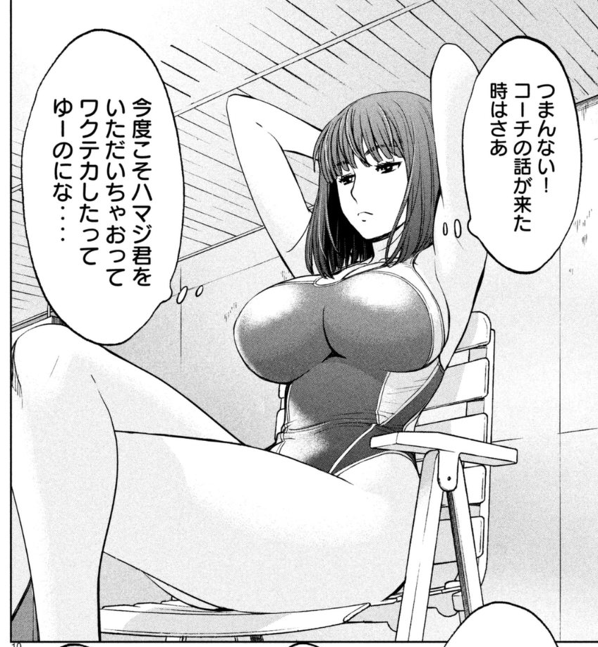 kobayashi hiyoko, miyoshi manami, hantsu x trash, non-web source, official art, 1girl, arms behind head, bored, breasts, chair, competition swimsuit, indoors, large breasts, monochrome, one-piece swimsuit, sitting, speech bubble, swimsuit, thighs
