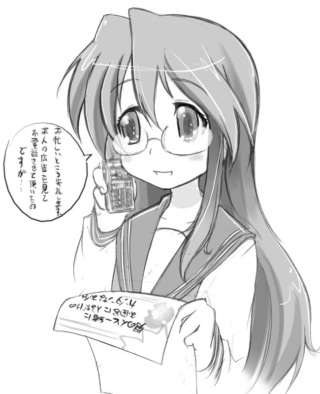 abubu, takara miyuki, lucky star, translation request, 00s, 1girl, cellphone, female focus, glasses, greyscale, monochrome, phone, school uniform, serafuku, simple background, sketch, solo