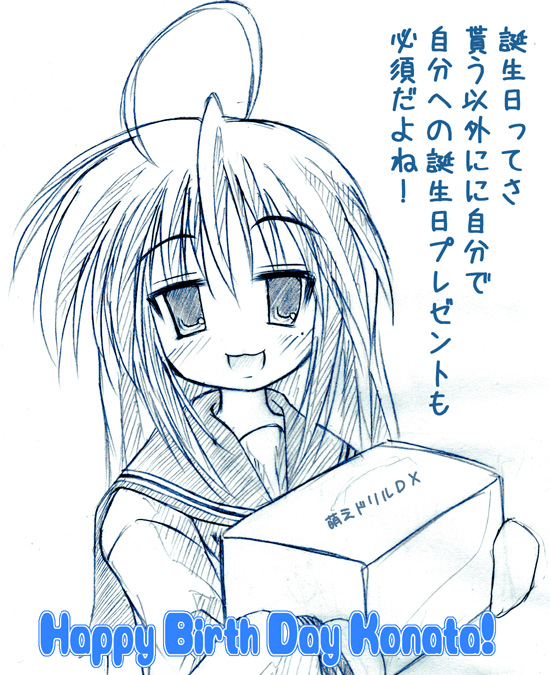 izumi konata, lucky star, 00s, monochrome, school uniform, serafuku, sketch