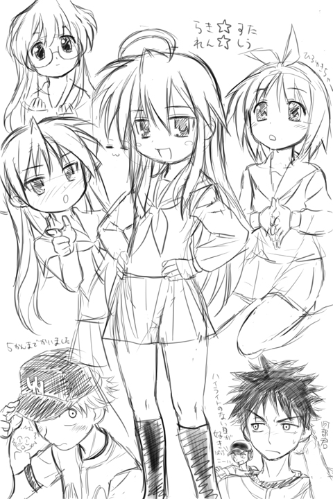 g-tetsu, abe takaya, hanai azusa, hiiragi kagami, hiiragi tsukasa, izumi konata, mihashi ren, takara miyuki, lucky star, ookiku furikabutte, 00s, 4boys, 4girls, ahoge, baseball cap, baseball uniform, black socks, blush, bow, clothes writing, crossover, frown, glasses, greyscale, hair bow, hair ribbon, hands on own hips, hat, kneehighs, long hair, monochrome, multiple boys, multiple girls, pleated skirt, pointing, ribbon, school uniform, serafuku, short hair, siblings, sisters, sketch, skirt, socks, sportswear, tareme, tsurime, twins, twintails