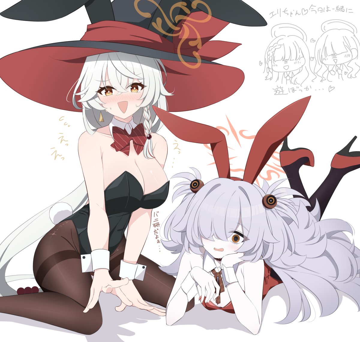 hoshino ouka, eri (blue archive), kanoe (blue archive), blue archive, 4girls, black leotard, black pantyhose, bow, bowtie, braid, breasts, detached collar, earrings, grey hair, hair ornament, hair over one eye, halo, hat, head rest, high heels, jewelry, leotard, long hair, looking at viewer, lying, multiple girls, on stomach, open mouth, pantyhose, playboy bunny, red bow, red bowtie, red leotard, simple background, sitting, smile, wariza, white hair, witch hat, wrist cuffs