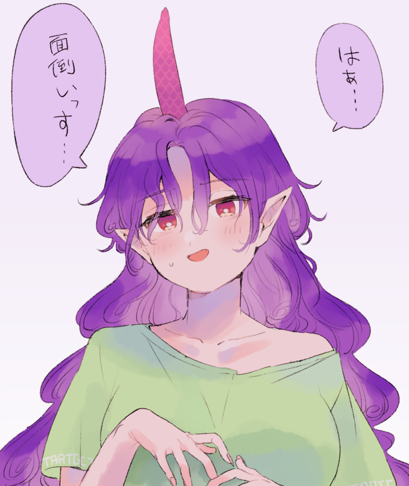 r9nr9, tenkajin chiyari, touhou, translation request, 1girl, blush, breasts, collarbone, fingernails, green shirt, hair between eyes, hands up, horns, large breasts, long hair, looking at viewer, open mouth, pointy ears, purple hair, red eyes, shirt, short sleeves, single bare shoulder, single horn, smile, solo, speech bubble, t-shirt, upper body, wavy hair, white background
