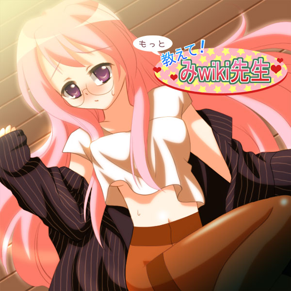 takara miyuki, lucky star, tagme, 00s, glasses