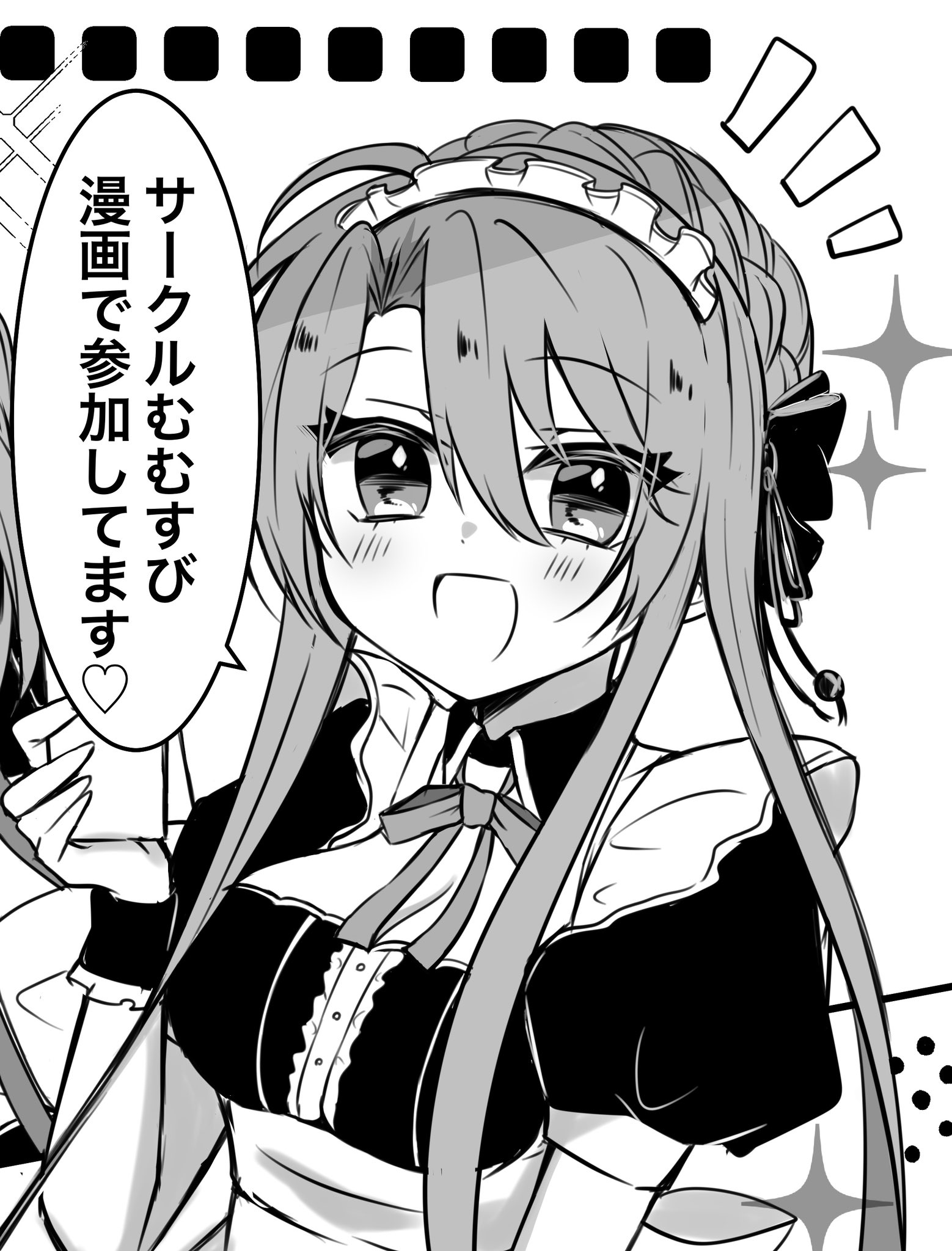 sorakado ao, summer pockets, commentary request, highres, translation request, 1girl, :d, alternate costume, apron, black bow, black dress, black wrist cuffs, blush, bow, braid, breasts, crown braid, dress, enmaided, eyelashes, eyes visible through hair, frilled apron, frilled wrist cuffs, frills, greyscale, hair between eyes, hair bow, hair bun, hand up, happy, heart, long hair, looking at viewer, maid, maid apron, maid headdress, medium breasts, monochrome, mumusubisan0704, notice lines, open mouth, puffy short sleeves, puffy sleeves, short sleeves, sidelocks, simple background, single hair bun, smile, solo, sparkle, straight hair, very long hair, white background, wrist cuffs