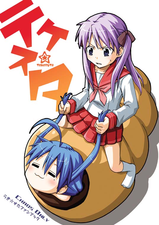 hyouya hiroshin, hiiragi kagami, izumi konata, lucky star, 2girls, chocolate cornet, cosplay, food, mole, mole under eye, multiple girls, school uniform, serafuku, straddling, what
