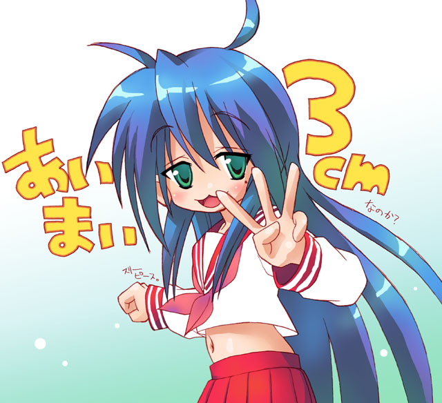 betei, izumi konata, lucky star, 00s, 1girl, :3, antenna hair, ascot, blue hair, clenched hand, female focus, green eyes, long hair, long sleeves, looking at viewer, midriff, mole, mole under eye, navel, open mouth, school uniform, serafuku, skirt, solo, very long hair, w