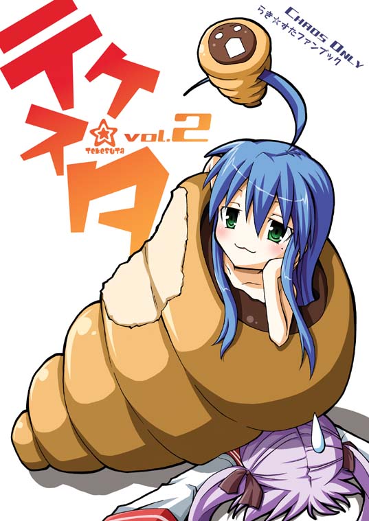 hyouya hiroshin, hiiragi kagami, izumi konata, lucky star, 00s, 2girls, ahoge, blue hair, chocolate cornet, collarbone, food, green eyes, in food, long hair, looking at viewer, lying, mole, mole under eye, multiple girls, on back, pink hair, sidelocks, smile, solo focus, sweatdrop, sweets, twintails