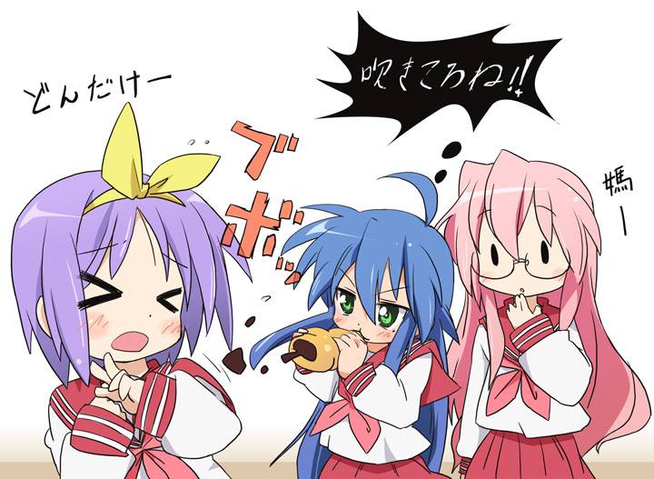 ixy, hiiragi tsukasa, izumi konata, takara miyuki, lucky star, light purple hair, > <, 00s, 3girls, ahoge, blue hair, chocolate cornet, closed eyes, food, glasses, hairband, long hair, mole, mole under eye, multiple girls, pink hair, school uniform, serafuku, short hair, spitting, very long hair, | |