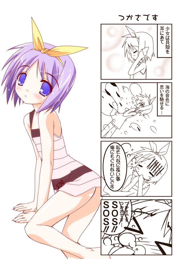 hiiragi tsukasa, lucky star, tagme, 00s