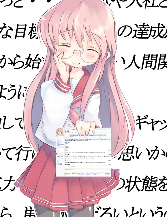 mikage sekizai, takara miyuki, lucky star, wikipedia, 00s, 1girl, black pantyhose, blush, closed eyes, cowboy shot, female focus, glasses, hand on own cheek, hand on own face, long hair, pantyhose, pink hair, pleated skirt, red skirt, school uniform, serafuku, skirt, solo