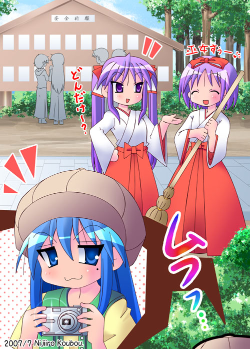 yume biyori, hiiragi kagami, hiiragi tsukasa, izumi konata, lucky star, 00s, 3girls, :3, camera, dondake, hakama, hakama skirt, japanese clothes, miko, mole, mole under eye, multiple girls, red hakama, siblings, sisters, skirt, twins