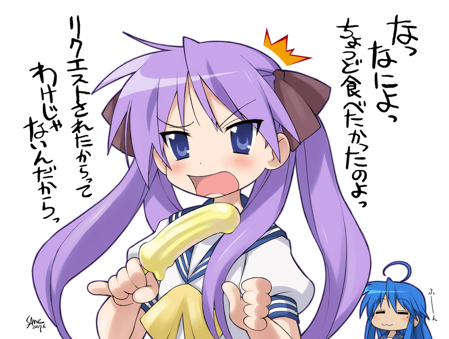 sameha ikuya, hiiragi kagami, izumi konata, lucky star, translated, 00s, 2girls, :3, = =, ^^^, ahoge, banana popsicle, blue eyes, blue hair, blush, bow, closed eyes, embarrassed, female focus, food, frown, hair bow, hair ribbon, long hair, mole, mole under eye, multiple girls, pinky out, popsicle, purple eyes, purple hair, ribbon, school uniform, serafuku, sexually suggestive, simple background, tsundere, tsurime, twintails