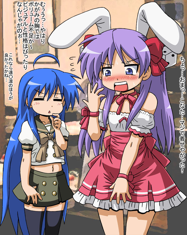 hiiragi kagami, izumi konata, di gi charat, lucky star, shakugan no shana, 00s, crossover, school uniform, serafuku, thighhighs