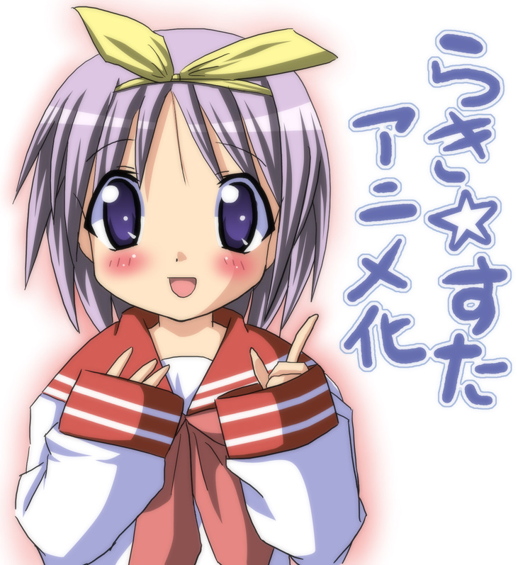 hiiragi tsukasa, lucky star, tagme, 00s, school uniform, serafuku