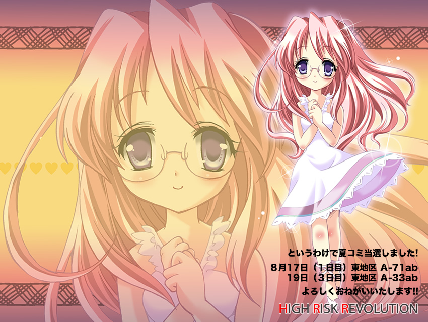 takara miyuki, lucky star, tagme, 00s, glasses