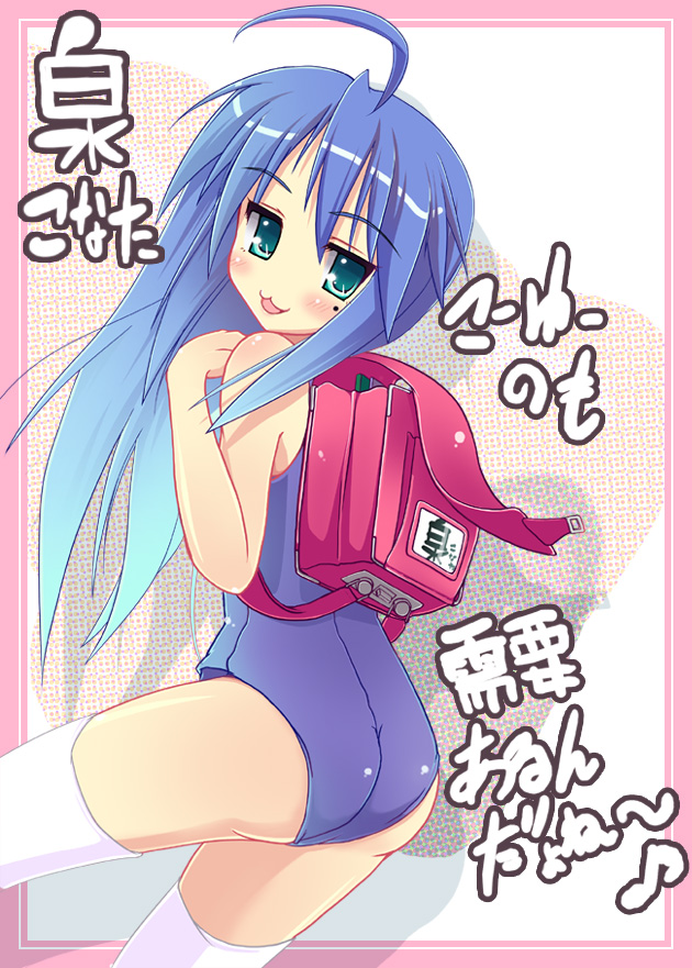 ayase hikaru, izumi konata, lucky star, 00s, 1girl, :3, ahoge, ass, backpack, bag, bare shoulders, blue hair, blush, border, female focus, green eyes, long hair, mole, mole under eye, one-piece swimsuit, randoseru, school swimsuit, smile, solo, swimsuit, thighhighs